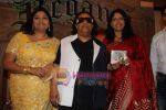 Kavita Krishnamurthy and Ravindra Jain at the launch of Ritu Johri_s album Bengangi in Hotel Sea Princess on 17th March 2010 (7).JPG